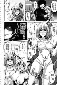[Nikusoukyuu.] Saiin VR Control [Chinese]