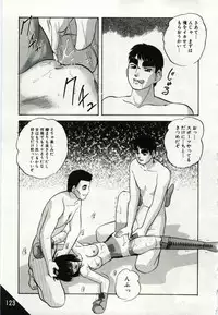 [Kazusa Shima] Kago no Naka no Kotori-tachi