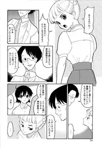 [Dozamura] Haruka 69 Volume 1