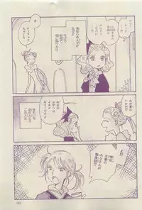 Chara 2015-04