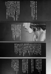 [Mikikazu] GUNYU GUNYU