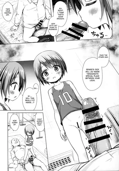 Rakuen no Omochabako 2-jikanme