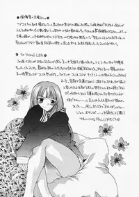 [Sumihey] PSYCHO LAW