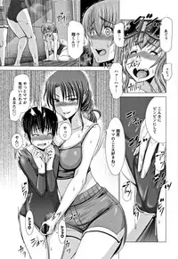 [Oobayashi Mori] Wife Nyuujou + Melonbooks leaflet