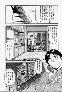 [Eno Akira] Run About
