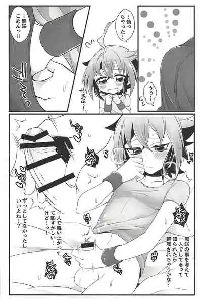 Nore!! Yuuya!
