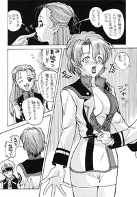 [AB LABORATORY (NEW AB)] Aido 09 (Macross 7)
