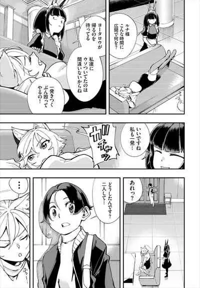 Dascomi Vol.17