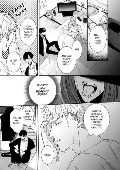 Tora no Ejiki | You are my prey 1-6