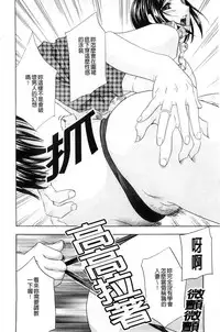 [Drill Murata] Aegu! Nureru! | 濡れる！ 喘息著！濕透了！ [Chinese]