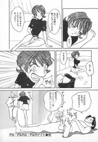 [Kiryuu Tomohiko] TWIN SPARK GIRLS