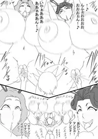 [ATARU] Super Bunny Versus 2 [Digital]