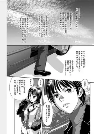 Swing-Style 2