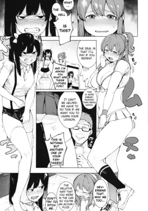 Mizuha ni Oshioki! Chapter 2-4