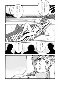 (C77) [Rippadou (Ankokudou Shinkaigyo)] FUJIKO COLLECTION (Lupin the 3rd)