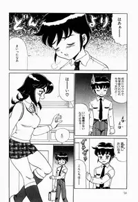 [Makita Aoi] Hentai Jikkensitsu