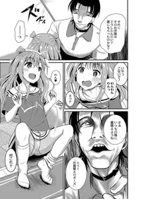 COMIC Reboot Vol. 03
