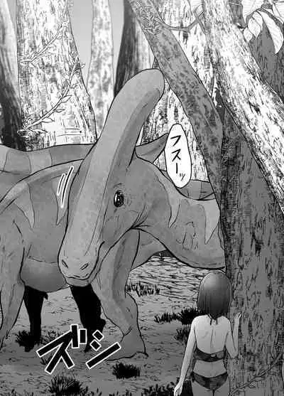 Kyouryuu ni Yarareru W