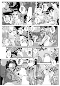 [Nishimaki Tohru] Double Titillation Ch.11-25