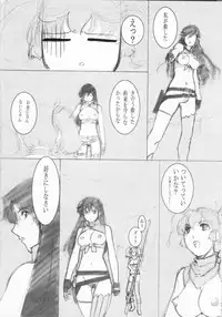 (C78) [BOKU.4SAI (Makita Yoshinobu)] THE WEST 2010/08/15 Summer