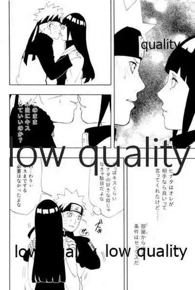 Sexしないと出られない部屋