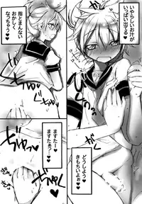 (Shota Scratch SP5) [Hekichaen (Hekicha)] Ecchi Surii (VOCALOID)
