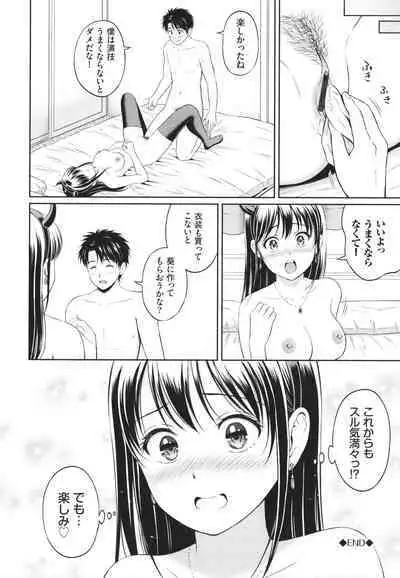 Ichizu
