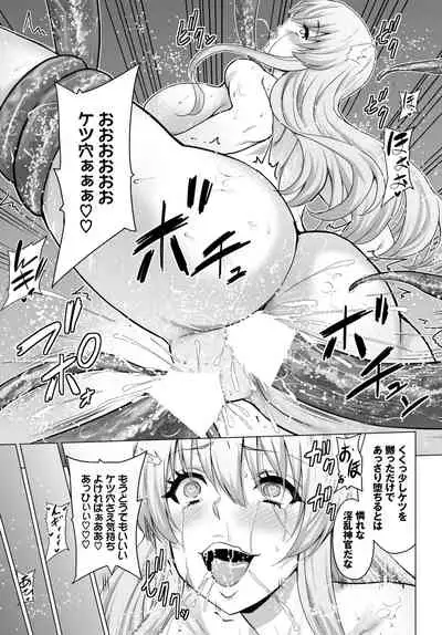 COMIC BAVEL 2022-06