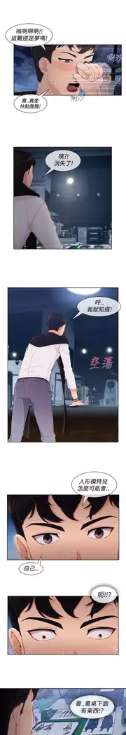 Lady Garden 淑女花苑 第三季