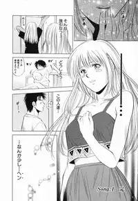 [Yuuki Ryo] DIVA