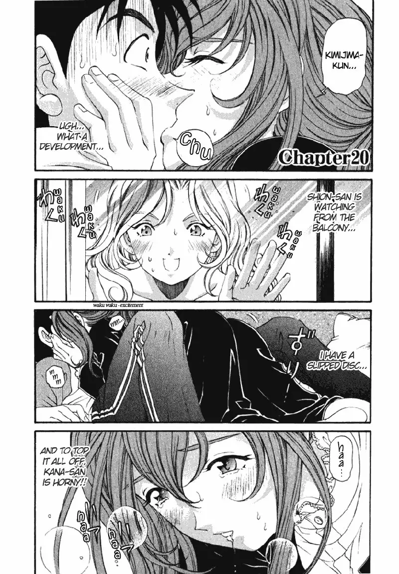 Virgin Na Kankei Vol3 - Chapter 20
