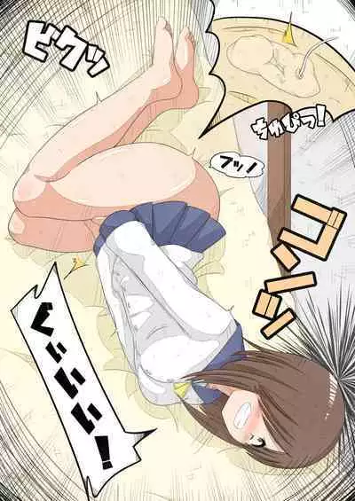 Ransou Kairaku Kenkyuubu VS Kiseichuu