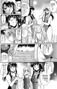 Namaiki! 2012-11 [Digital]