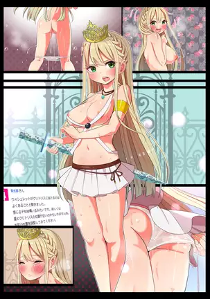 露知らず