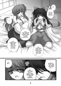 [Danshaku Ryou (Danshaku)] Renkoin Kinshi (Touhou Project) [English] [desudesu]