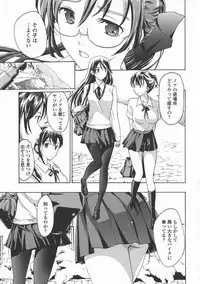 [Asagi Ryu] Kuroyuri Shoujo Vampire. - Vampire girl black lily.