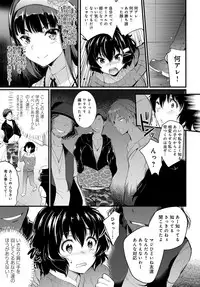 COMIC Anthurium 2017-03 [Digital]