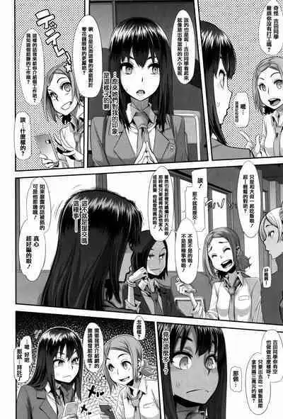 Henshin -emergence