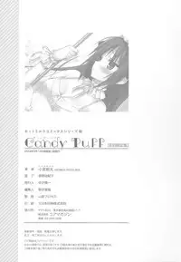 Komiya Yuuta's Mini Art Collection