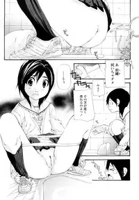[Nanase Makoto] Saikou Gashitsu