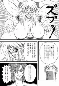 [Fetish samurai]Love-holic