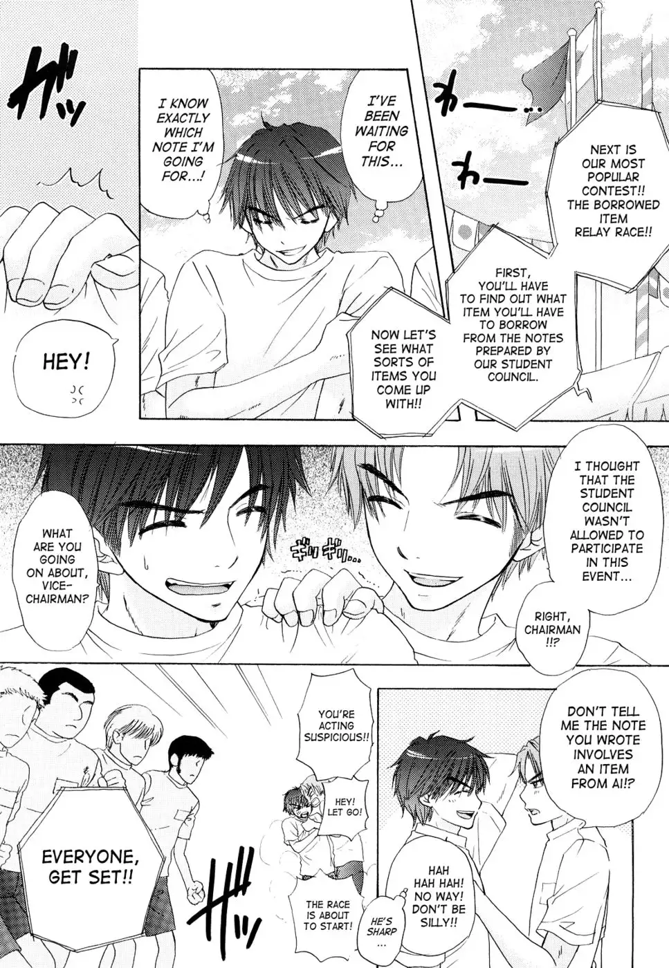 The Great Escape - Chapter 21