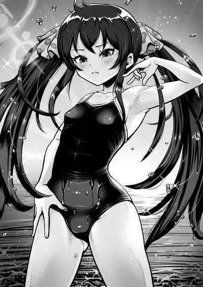 Siren