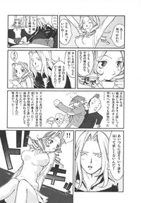 [Kiryuu Tomohiko] TWIN SPARK GIRLS 2