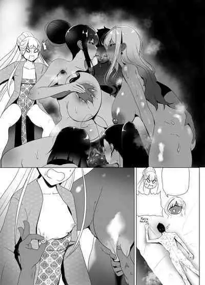 [rienia] OYAOYAKODON2 [English]