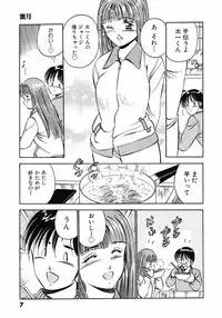 [Maakou] Motto Motto Koisuru 5 Byousen 5