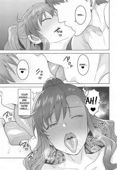 Reon to Onsen