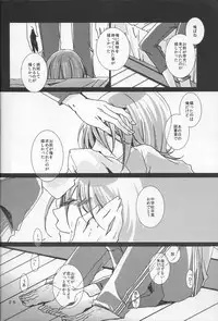 [奇械帝都 (Kobayashi Kunoki)] 鍋の底、がらが2 (Kuroko no Basuke)