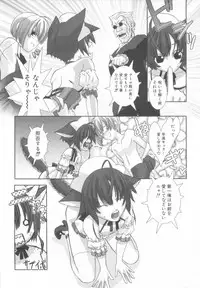 [Anthology] Shota Tama Vol. 3