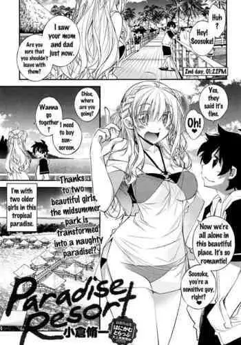 [Ogura Shuuichi] Paradise Hazard [Digital]